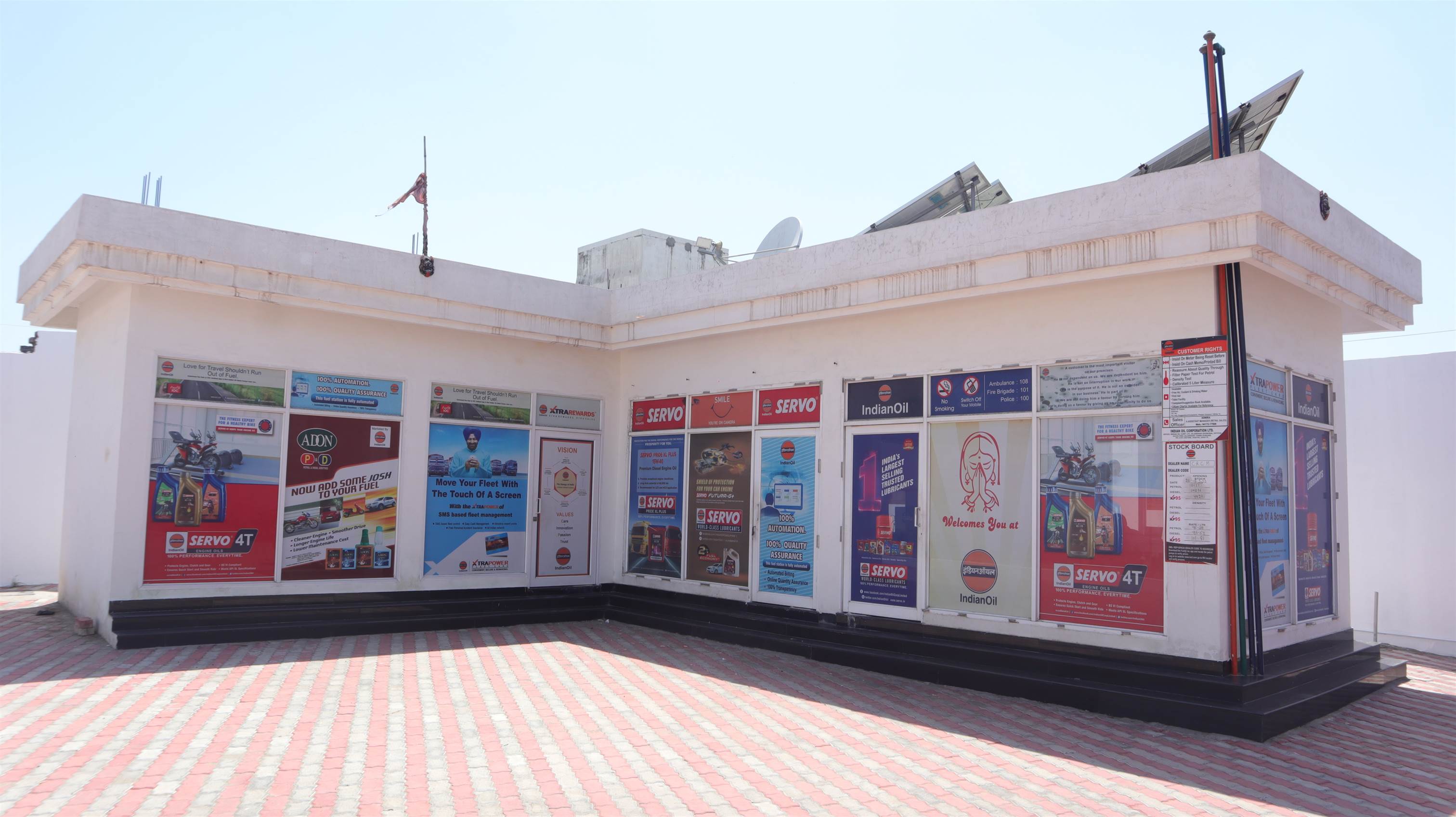 IndianOil - Ahmedpur, Kapurthala